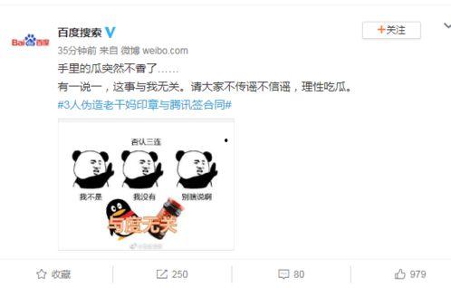 绅士吃瓜QQ群,揭秘网络社交圈的趣味与智慧